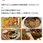 レス1番の画像5