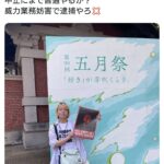 レス1番の画像2