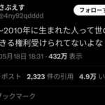 レス1番の画像1