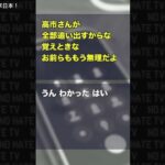 レス2番の画像1