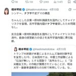 レス2番の画像1