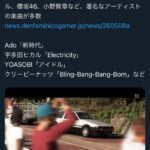 レス18番の画像1