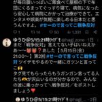 レス1番の画像2