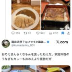 レス1番の画像3