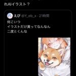 レス15番の画像1