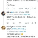 レス8番の画像1