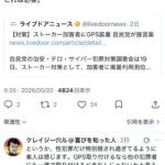 レス1番の画像2