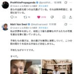 レス1番の画像3