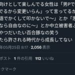 レス20番の画像5