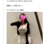 レス12番の画像1