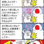 レス1番の画像4