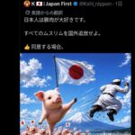 レス45番の画像2