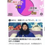 レス1番の画像1