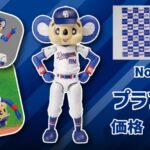 レス18番の画像10