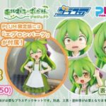 レス18番の画像2