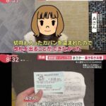 レス2番の画像2