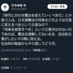 レス1番の画像1