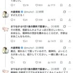 レス1番の画像3