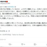 レス2番の画像1