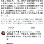 レス1番の画像1