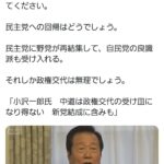 レス2番の画像1