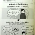 レス5番の画像1