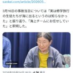 レス1番の画像1