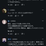 レス1番の画像2