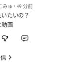 レス1番の画像1