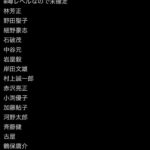 レス1番の画像1
