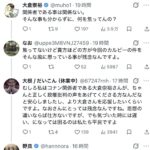 レス1番の画像4