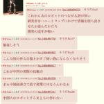 レス15番の画像1