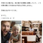 レス1番の画像4
