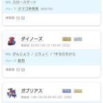 レス19番の画像1