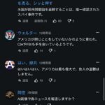 レス1番の画像4