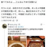 レス1番の画像7