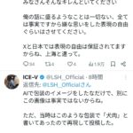 レス4番の画像1