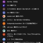 レス5番の画像5