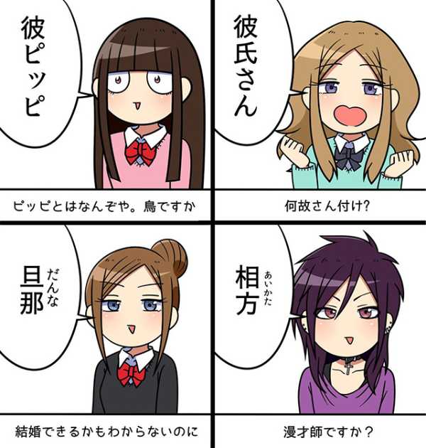 記事サムネイル