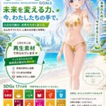 レス35番の画像1