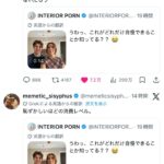 レス1番の画像5
