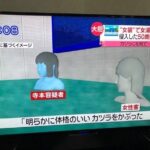 レス1番の画像2
