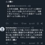 レス23番の画像3