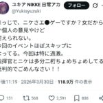 レス1番の画像1