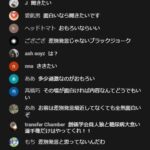 レス5番の画像4