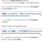 レス10番の画像1