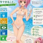 レス23番の画像1