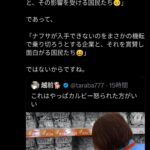 レス1番の画像4