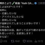 レス1番の画像1