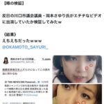 レス2番の画像1
